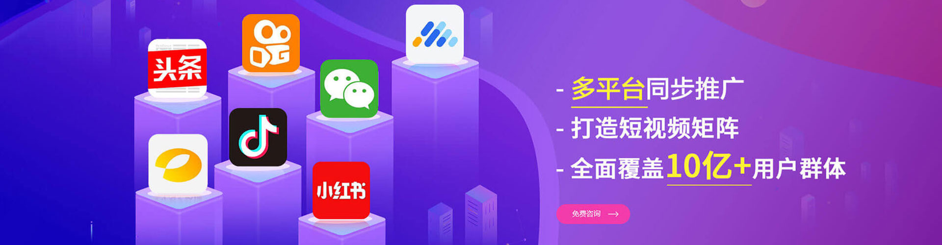 管城推广开户